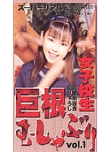 BTX-001 Sampul DVD