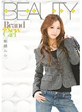BTYD-004 DVD Cover