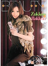 BTYD-009 Sampul DVD