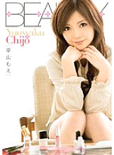 BTYD-022 DVD Cover