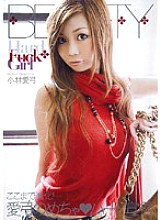 BTYD-046 DVD Cover