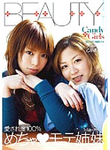 BTYD-049 DVDカバー画像