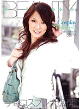 BTYD-050 Sampul DVD