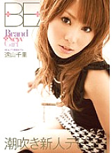BTYD-053 DVD Cover