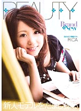 BTYD-054 DVD Cover