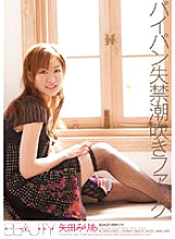 BTYD-057 Sampul DVD