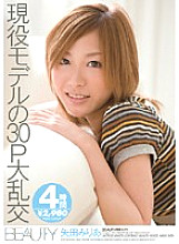 BTYD-089 DVD Cover