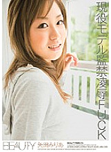 BTYD-093 DVD Cover