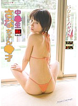 BULT-015 DVDカバー画像