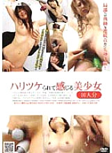 CABD-071 DVDカバー画像