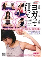 CABD-081 DVD Cover