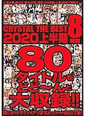 CADV-806 DVD封面图片 