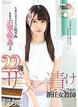 CAWD-002 DVD封面图片 