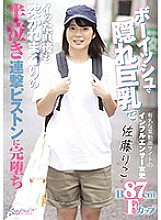 CAWD-040 DVD封面图片 