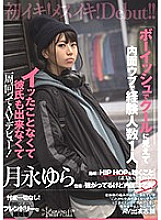 CAWD-063 DVD封面图片 