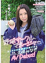 CAWD-070 DVD Cover