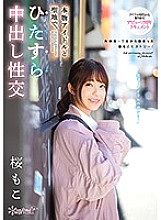CAWD-072 DVD封面图片 