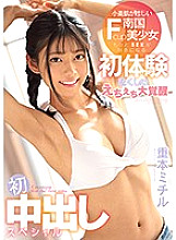 CAWD-076 DVD封面图片 