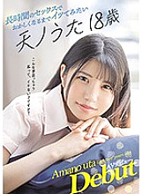 CAWD-123 DVD Cover