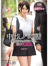 CAWD-128 DVD Cover