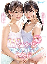 CAWD-148 DVD封面图片 