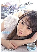 CAWD-155 DVD Cover