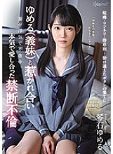 CAWD-166 DVDカバー画像