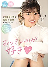 CAWD-195 DVD Cover