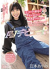 CAWD-199 DVDカバー画像