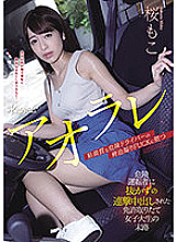 CAWD-244 DVD封面图片 