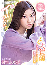 CAWD-335 DVDカバー画像