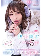 CAWD-548 DVDカバー画像