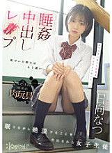 CAWD-566 DVDカバー画像