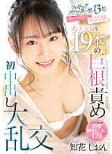 CAWD-586 DVDカバー画像