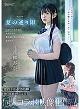 CAWD-612 DVD封面图片 