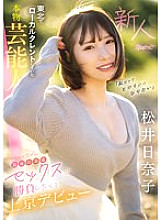 CAWD-668 DVD封面图片 