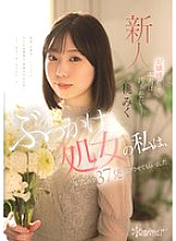 CAWD-858 DVDカバー画像