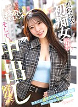 CAWD-865 DVD Cover