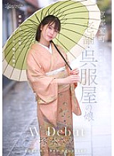 CAWD-866 DVD封面图片 
