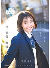 CAWD-870 DVD封面图片 