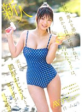 CAWD-880 DVD Cover