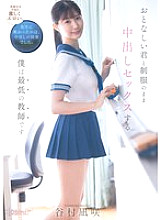 CAWD-916 DVDカバー画像