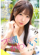 CAWD-923 DVDカバー画像