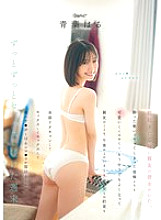 CAWD-927 DVD封面图片 