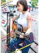 CAWD-929 DVD封面图片 