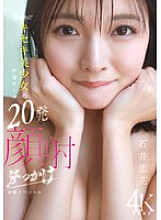 CAWD-933 DVDカバー画像