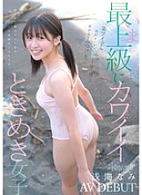 CAWD-952 DVD封面图片 