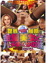 CBT-005 DVD Cover