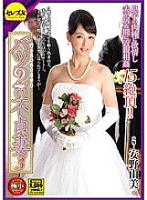 CEAD-127 Sampul DVD