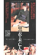 CEJ-001 DVDカバー画像